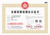 China Eastern Model Industrial ltd certificaten